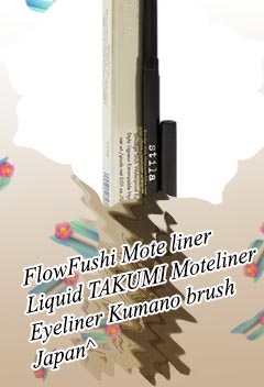 Mote liner
